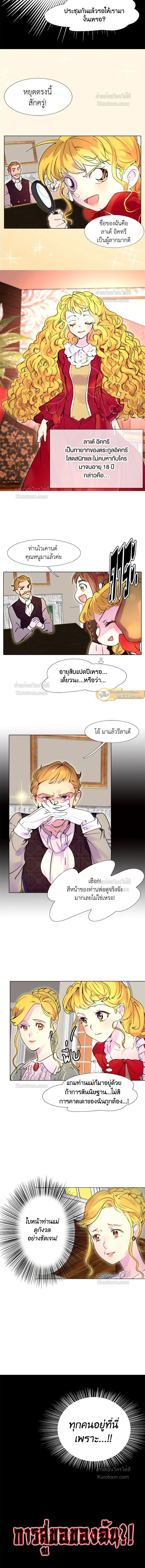 หน้าที่ 3