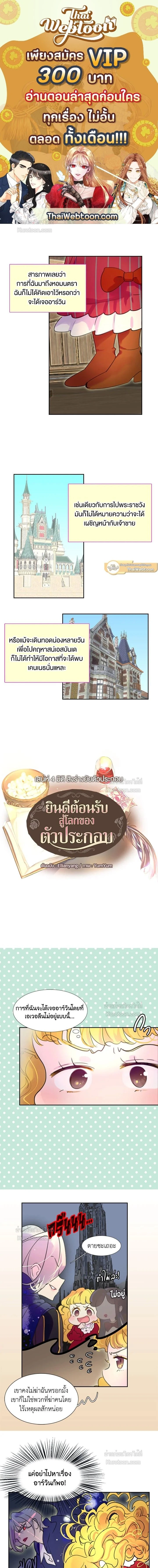 หน้าที่ 1