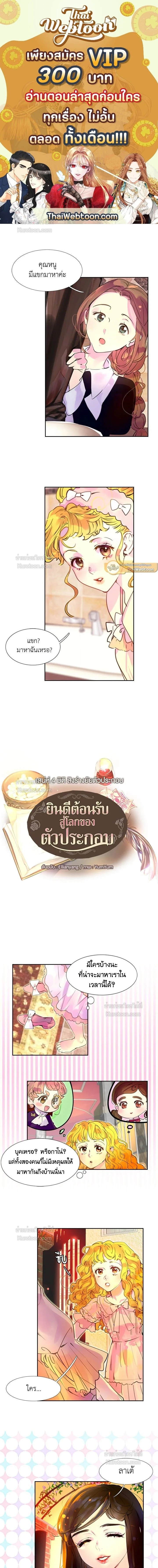 หน้าที่ 1