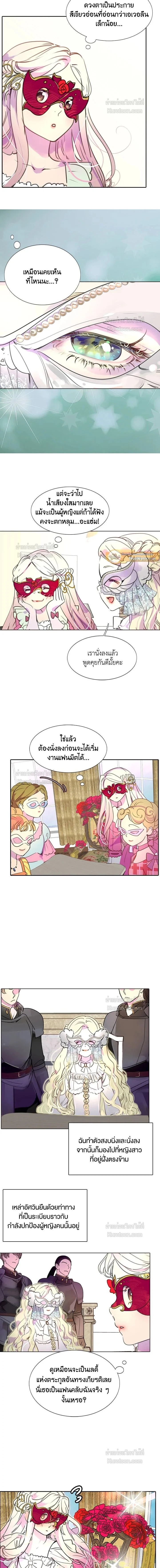 หน้าที่ 3
