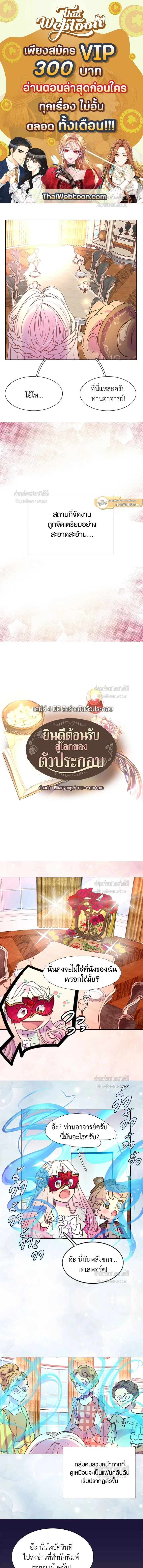 หน้าที่ 1