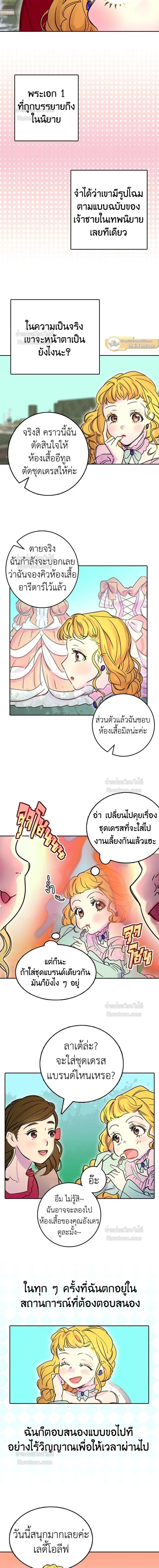 หน้าที่ 11