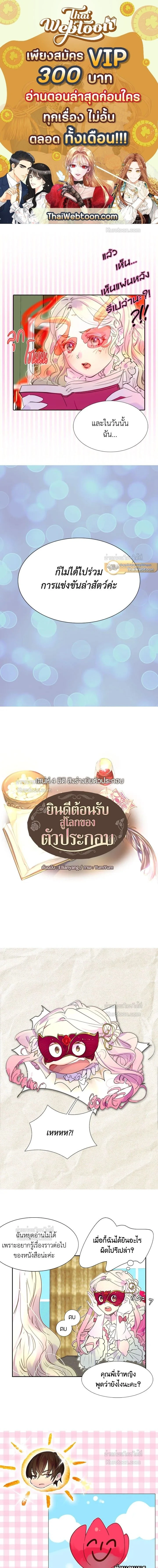หน้าที่ 1