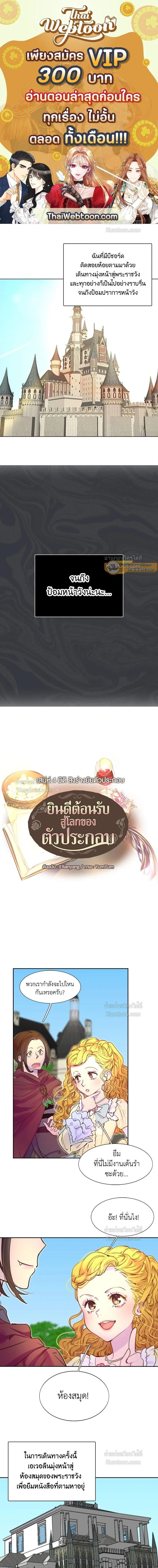 หน้าที่ 1