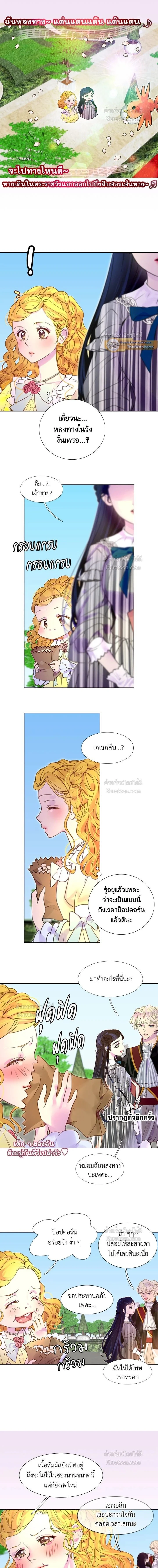 หน้าที่ 5