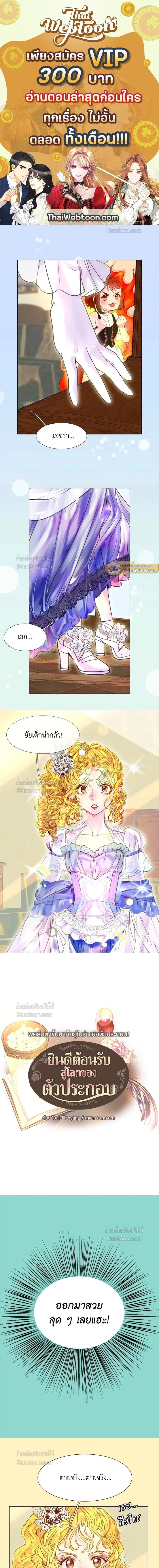 หน้าที่ 1