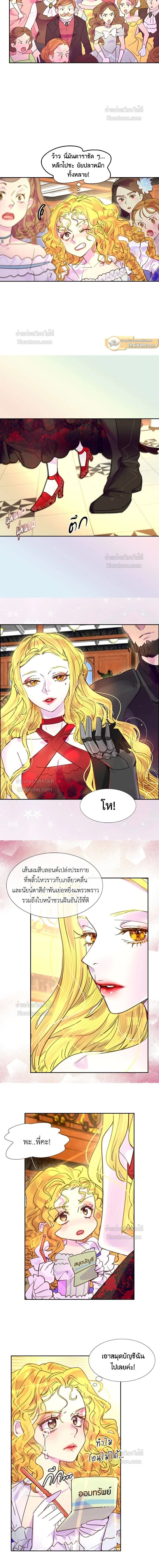 หน้าที่ 2