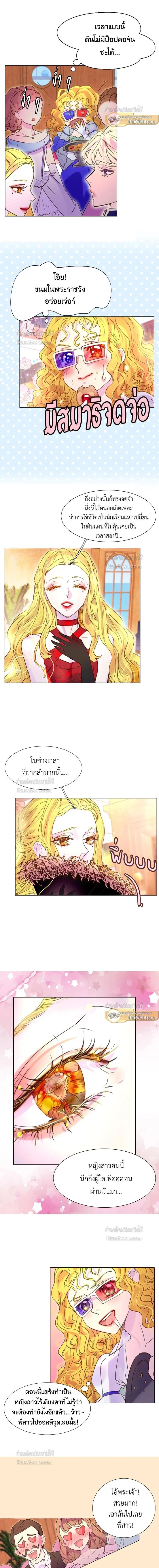 หน้าที่ 3