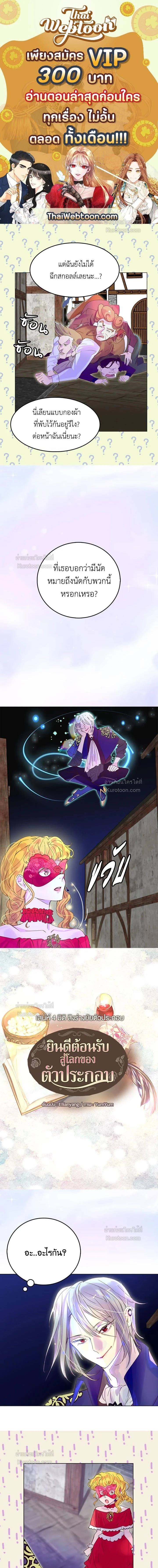 หน้าที่ 1