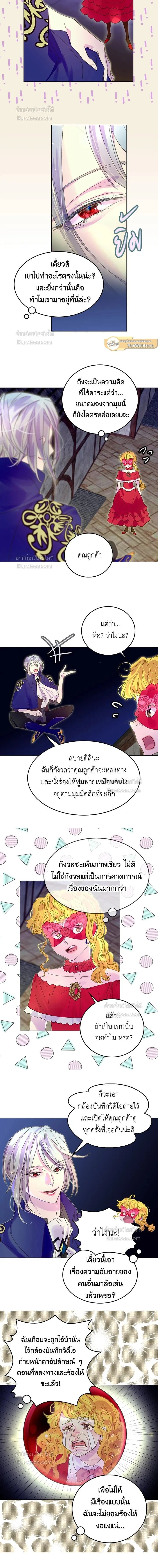 หน้าที่ 2