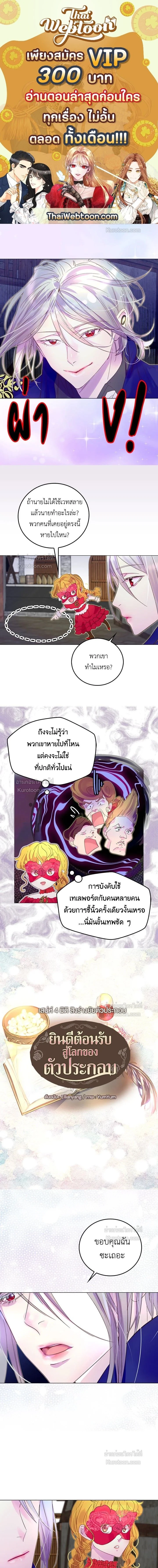 หน้าที่ 1