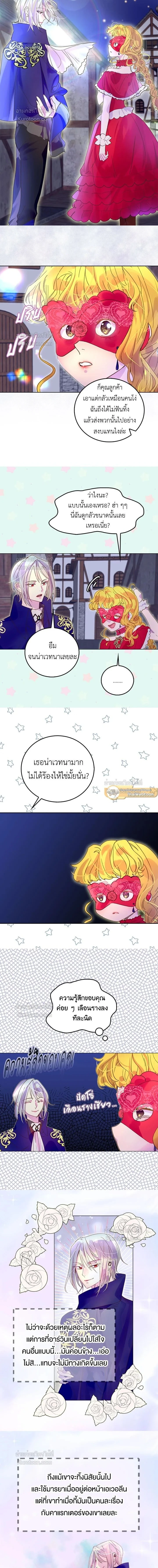 หน้าที่ 3