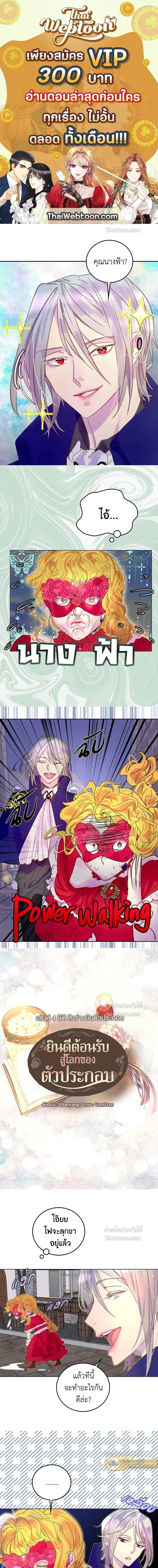 หน้าที่ 1