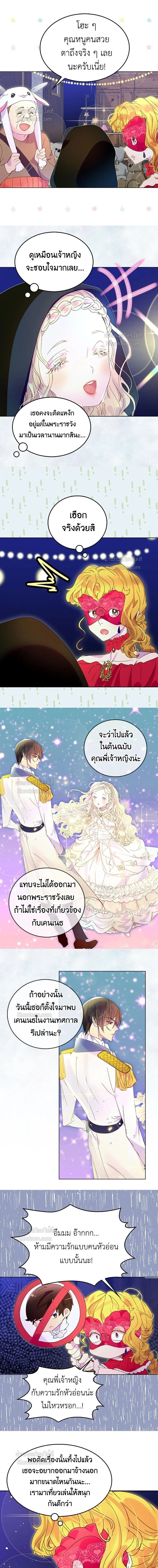 หน้าที่ 3