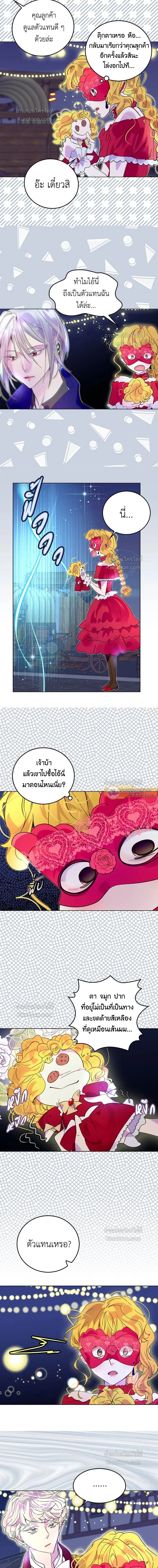 หน้าที่ 7