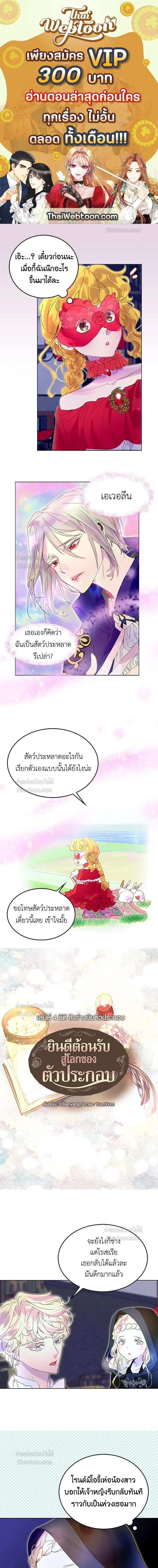 หน้าที่ 1