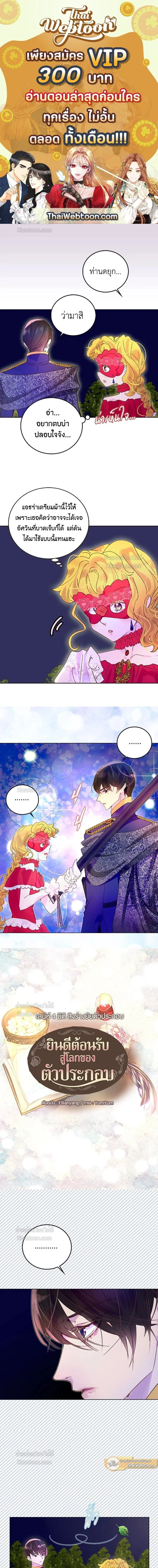 หน้าที่ 1