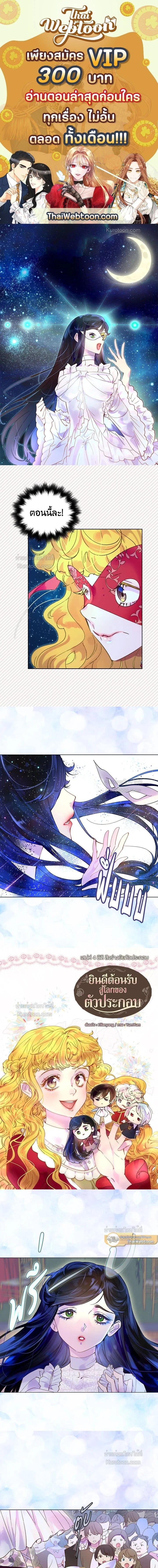 หน้าที่ 1