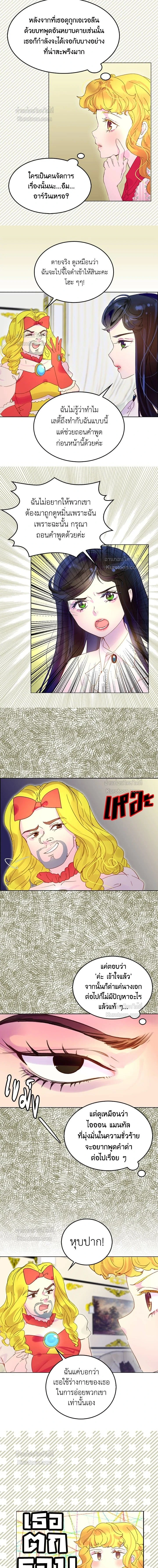 หน้าที่ 5