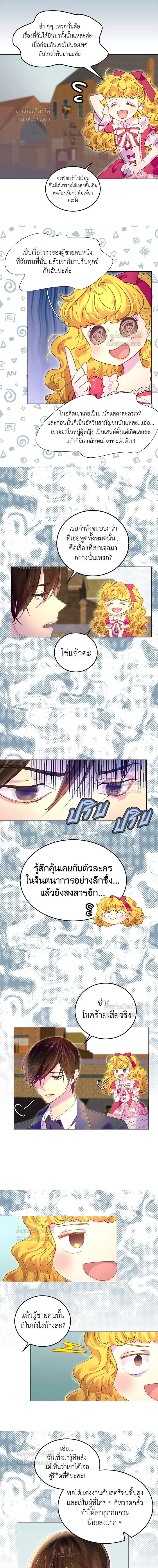 หน้าที่ 3