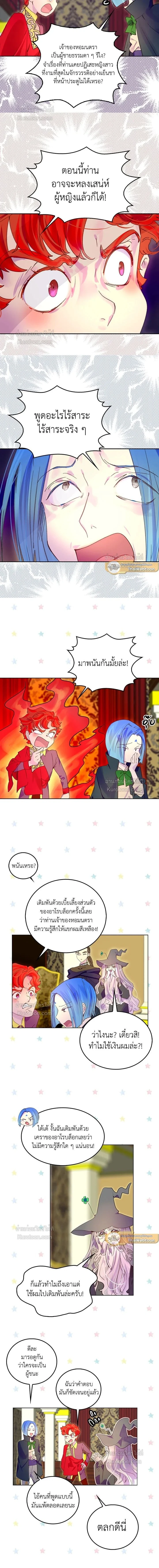 หน้าที่ 2