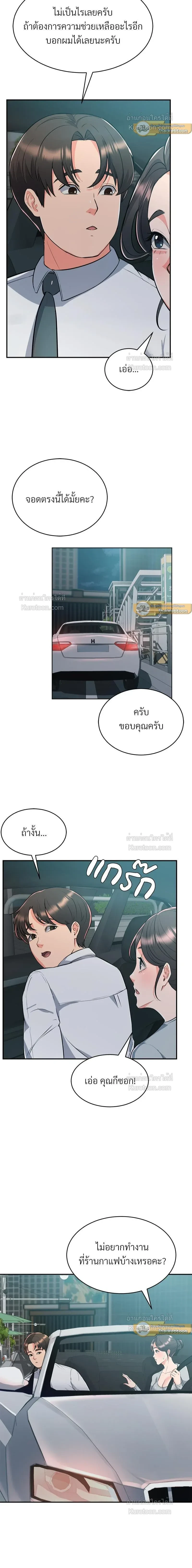 หน้าที่ 14