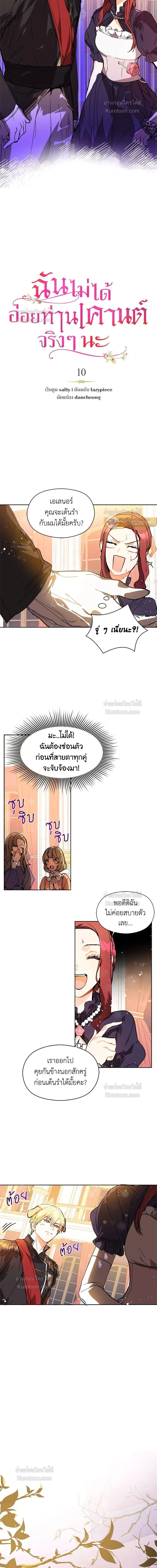 หน้าที่ 3