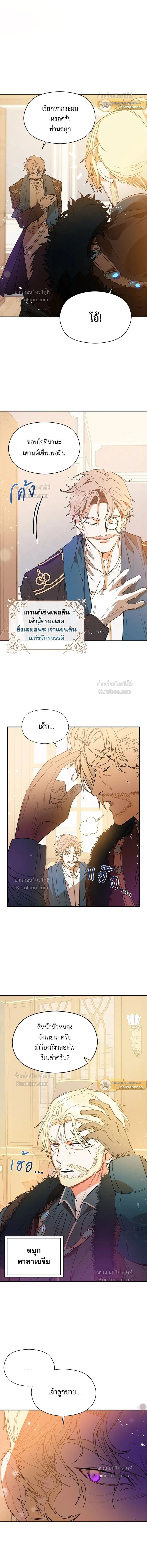 หน้าที่ 3