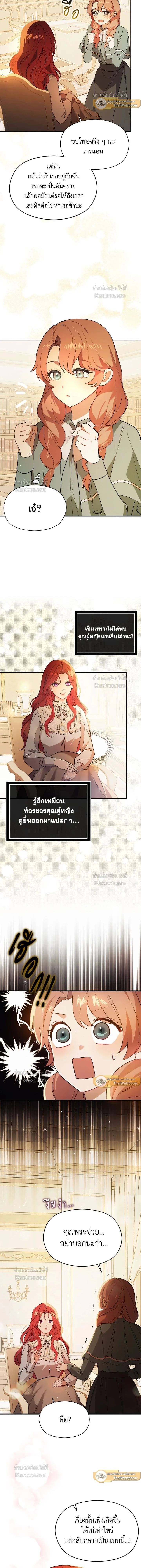 หน้าที่ 14