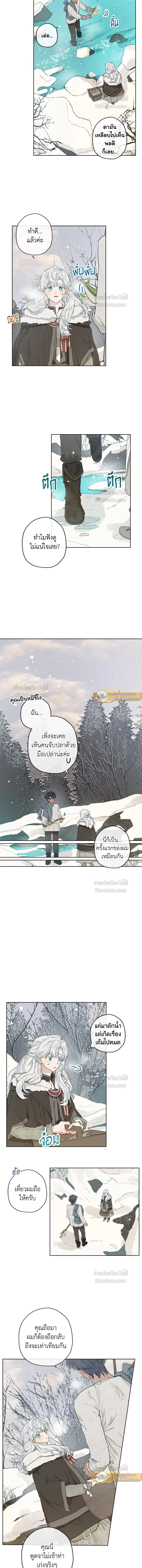หน้าที่ 5