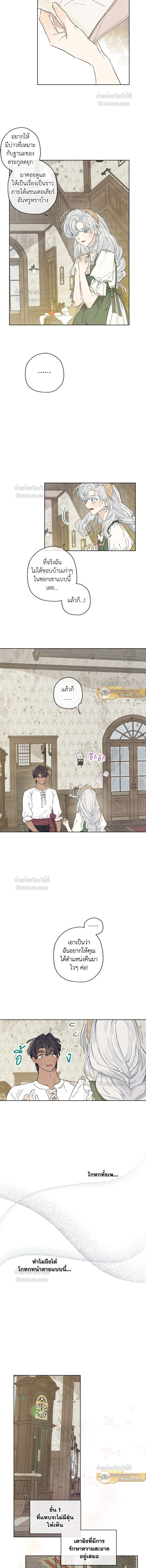 หน้าที่ 3