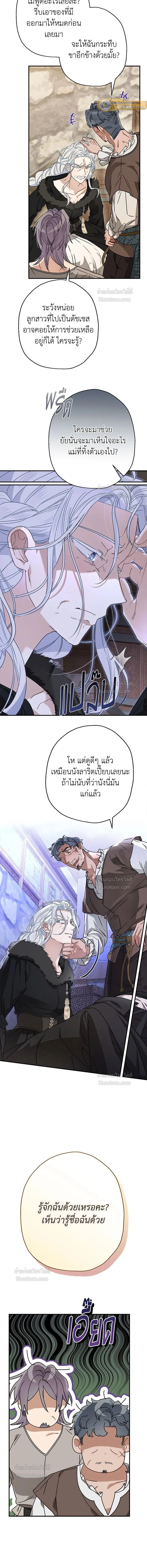 หน้าที่ 12