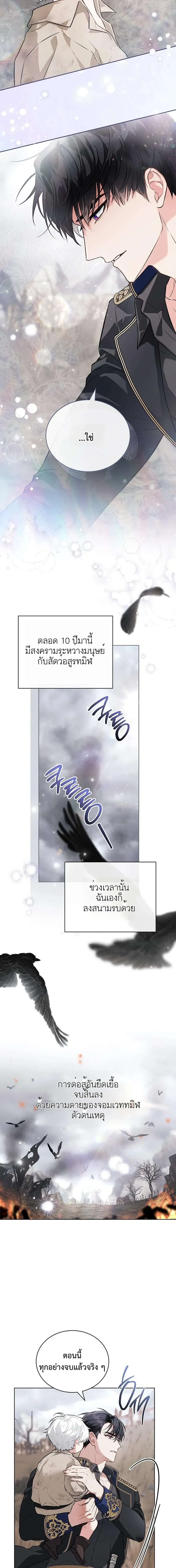 หน้าที่ 12