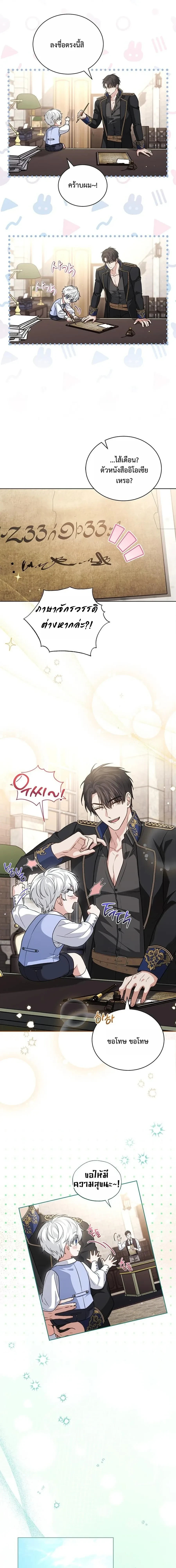 หน้าที่ 16