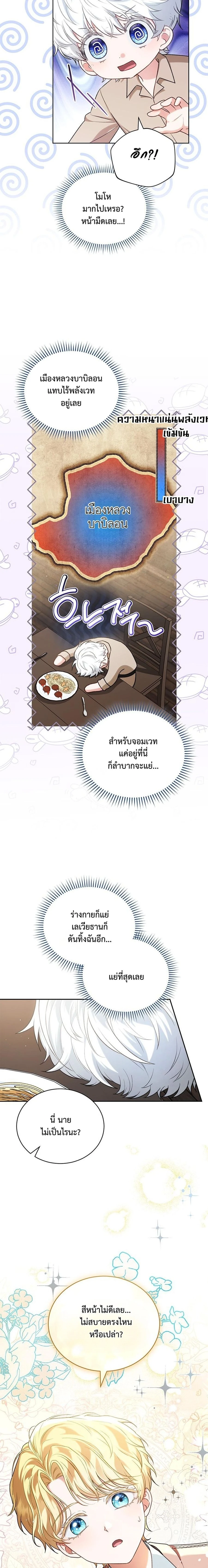 หน้าที่ 3