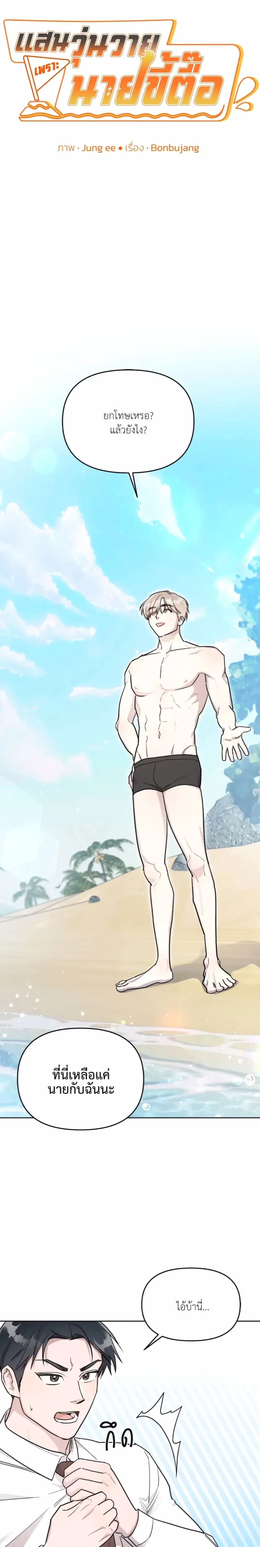 หน้าที่ 1