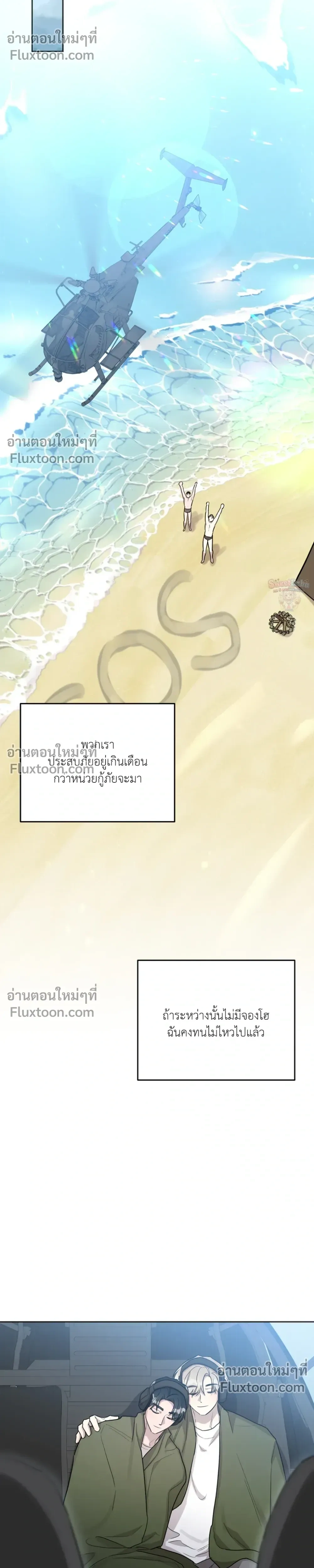 หน้าที่ 29