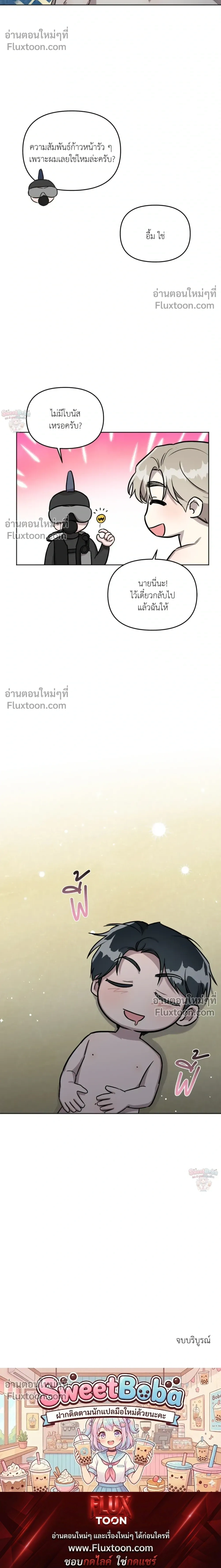 หน้าที่ 38