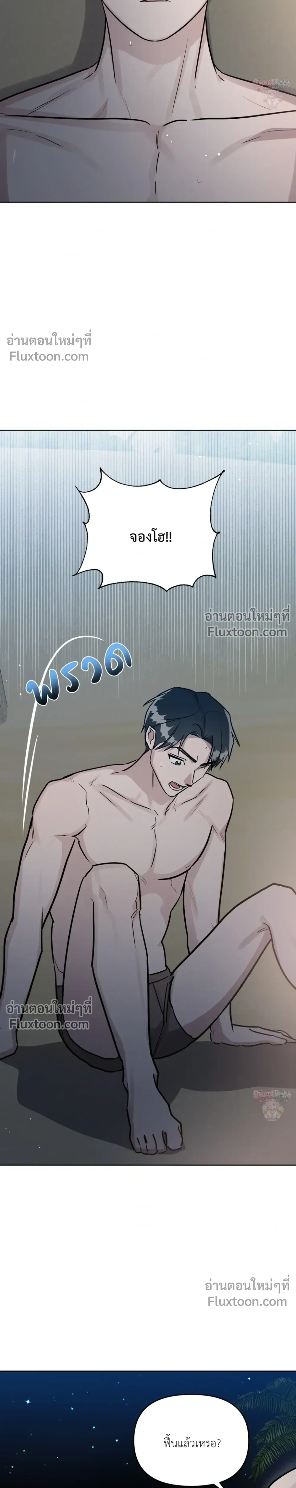 หน้าที่ 15