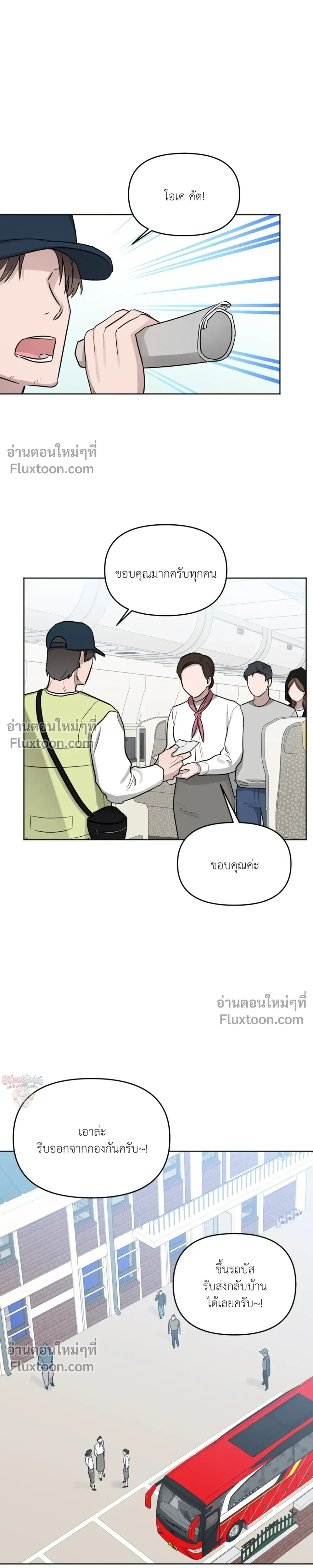 หน้าที่ 34