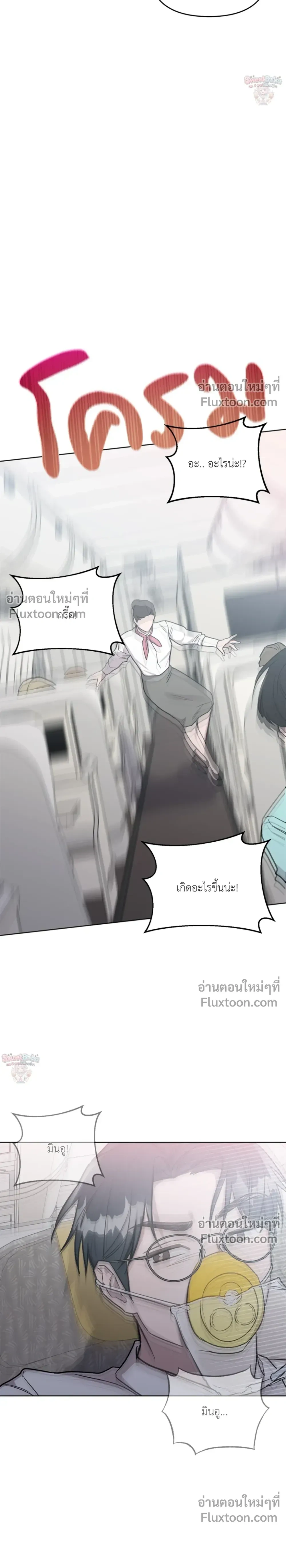 หน้าที่ 33