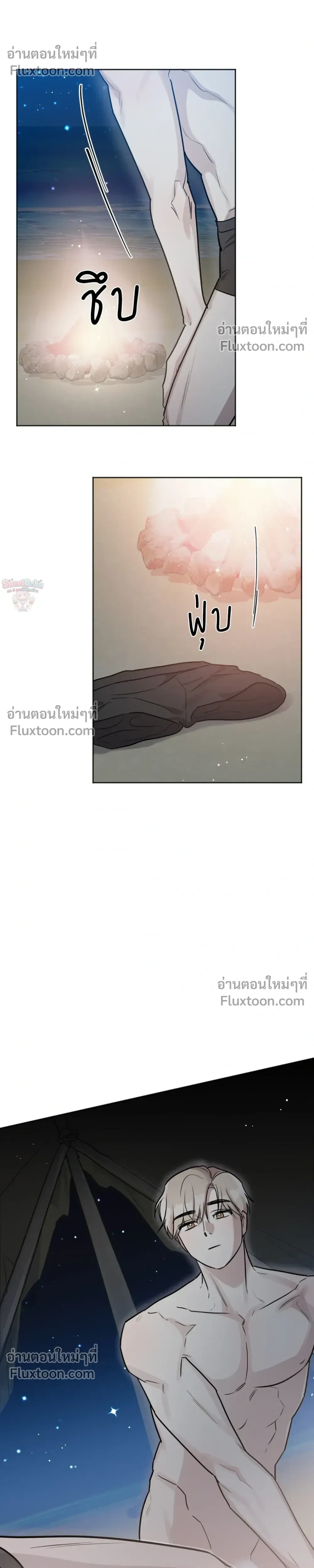 หน้าที่ 20