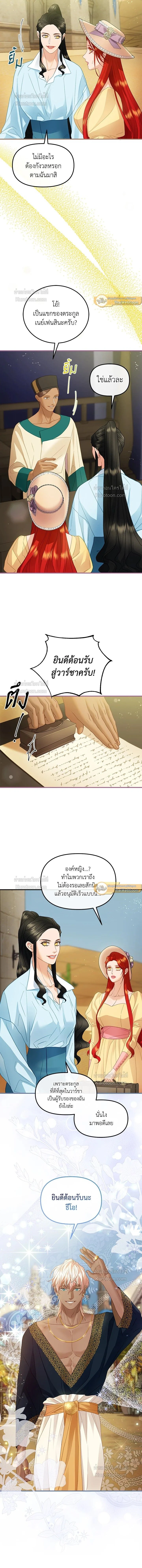 หน้าที่ 2