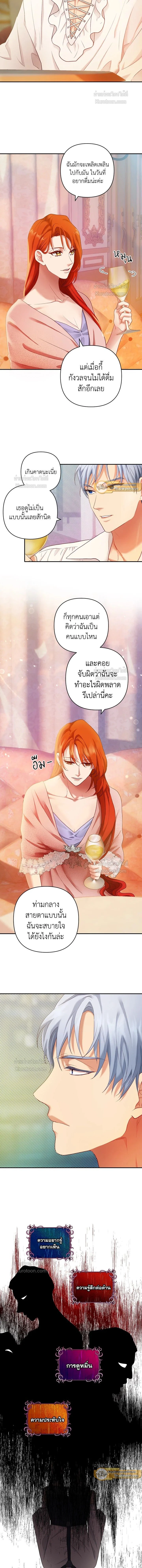 หน้าที่ 16