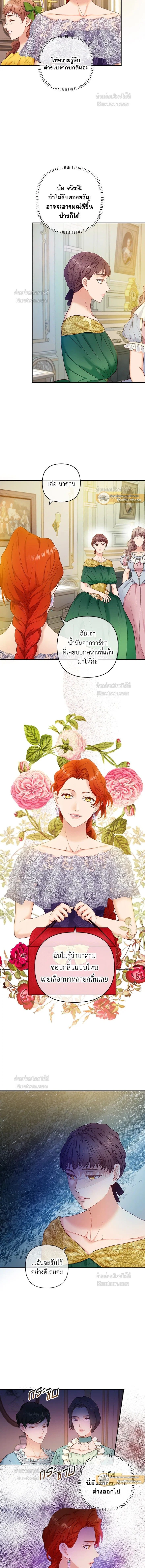 หน้าที่ 13