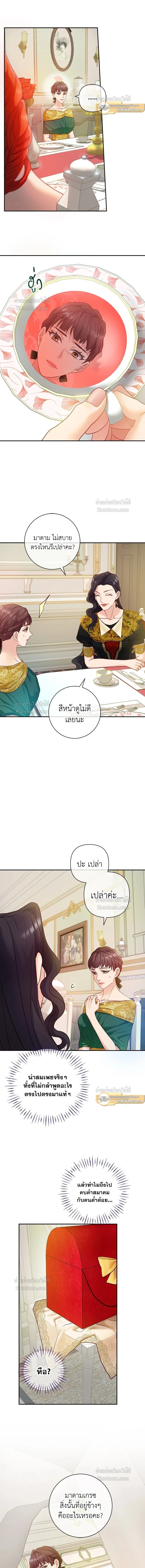 หน้าที่ 10