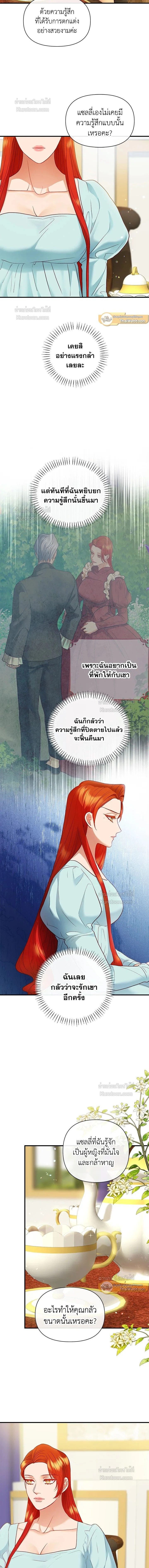 หน้าที่ 15