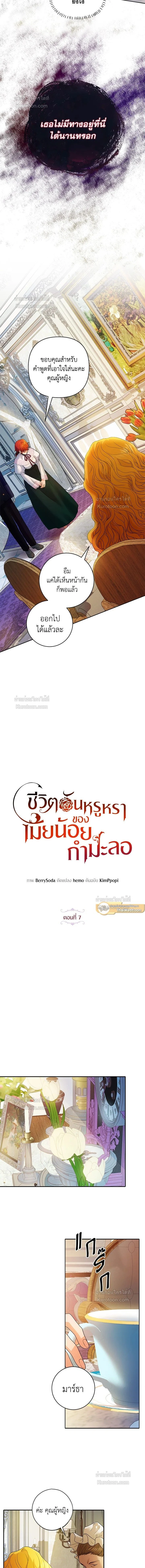 หน้าที่ 5