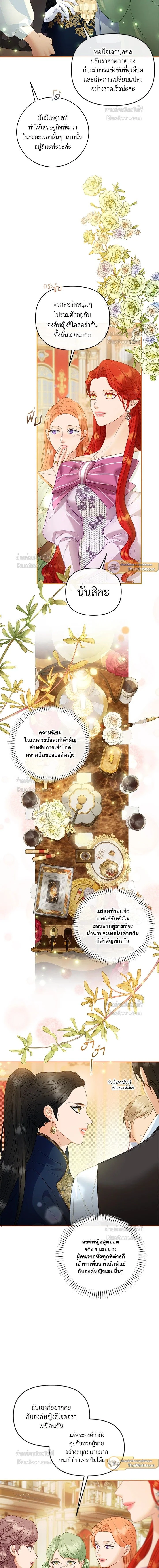 หน้าที่ 12