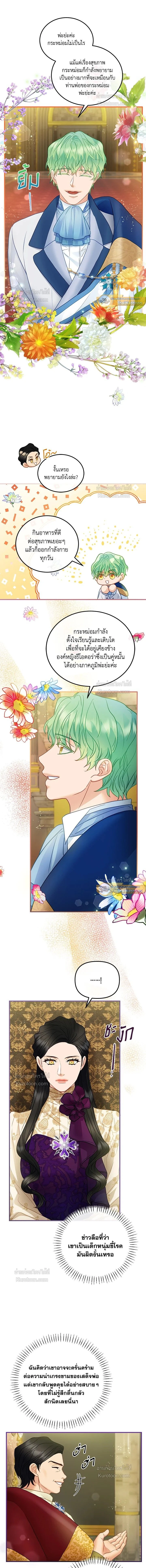 หน้าที่ 2